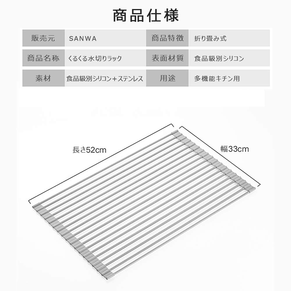 Sanwa Shoji Drainer Folding SANWA Silicone for Space Tableware Japanese Instruction Manual Included Rack, Kitchen, Foldable, Antibacterial, Compact,