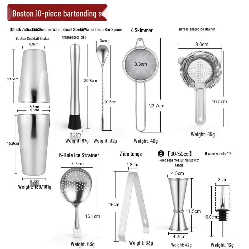 Handun Stainless Steel Boston Cocktail Shaker Set