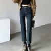 Autumn Winter High Waist Popular Ladies Trousers Simple Daily Thicken Warm Streetwear Stretch Straight pants Vintage Jeans Women
