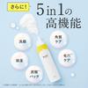 [Fluffy and creamy foam facial wash] Bab2 Mild Peel Whip 130g Foaming carbonated facial wash Carbonated foam Dense foam Carbonated foam Pore