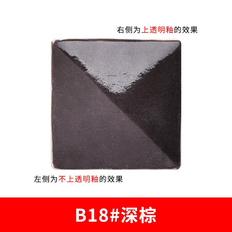 80g Lead-free Ceramic Underglaze Color Concentrator Ceramic Pigments Suitable for Student Ceramists DIY Painting and Coloring