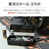 Daytona Toolbox Storage Box Toyo Steel Collaboration Made Japan Y-350 Black 69714