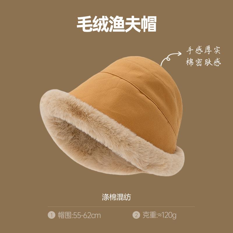 Autumn and winter thickened plush hat women's plush bucket hat curled edge cold-proof elegant windproof warm ear protection Mongolian basin hat