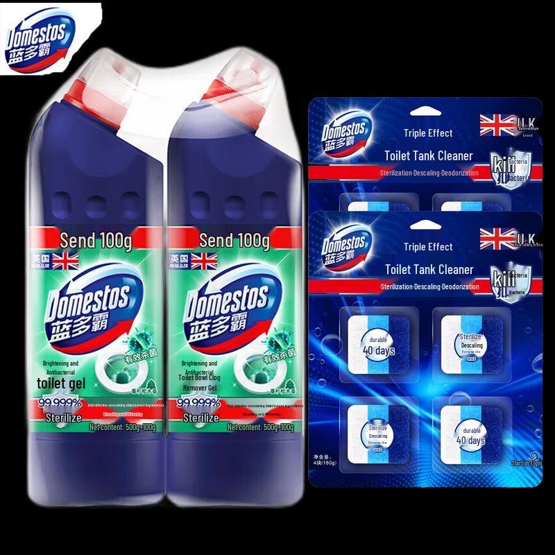 Lan Duo Ba Cedar & Pine Toilet Cleaner Set