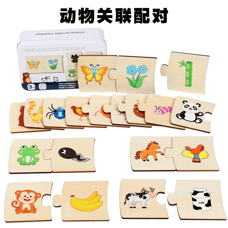 Iron Box Number Enlightenment Matching Game, Children'S Number Decomposition Arithmetic, Elementary School Teaching Aids, Wooden Toys