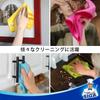 Microfiber Cleaning Cloth 32 X 32 Cm 4 Colors X 6 Pieces of Each Color of 24 Ideal for Cleaning the Home and Kitchen MR.SIGA (total Pieces)