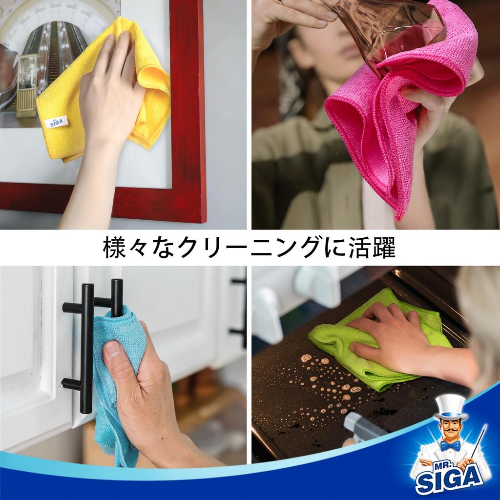 Microfiber Cleaning Cloth 32 X 32 Cm 4 Colors X 6 Pieces of Each Color of 24 Ideal for Cleaning the Home and Kitchen MR.SIGA (total Pieces)