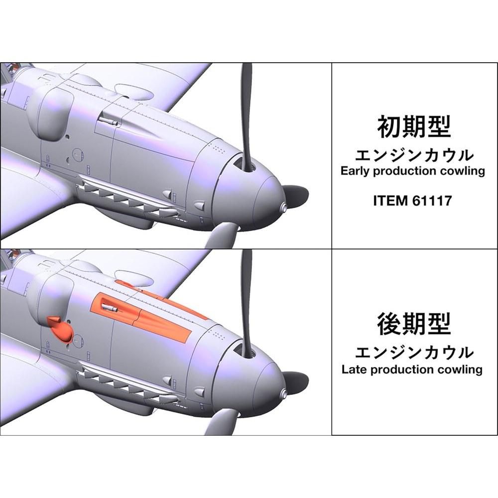 Tamiya Masterpiece Series No.128 Messerschmitt Bf109 G-6 Late Production Model Plastic Model Kit 61128