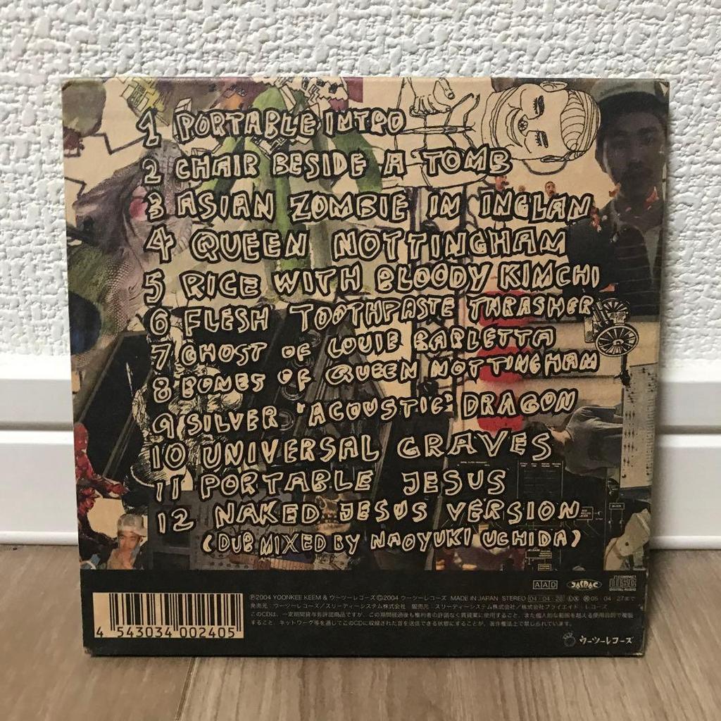 [USED] YOONKEE ASIAN ZOMBIE