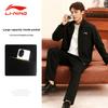 Li Ning Autumn And Winter Thickened Warm Jacket And Straight Leg Pants Casual Two Piece Set Cardigan Hoodie Suit Men sets AWEV037