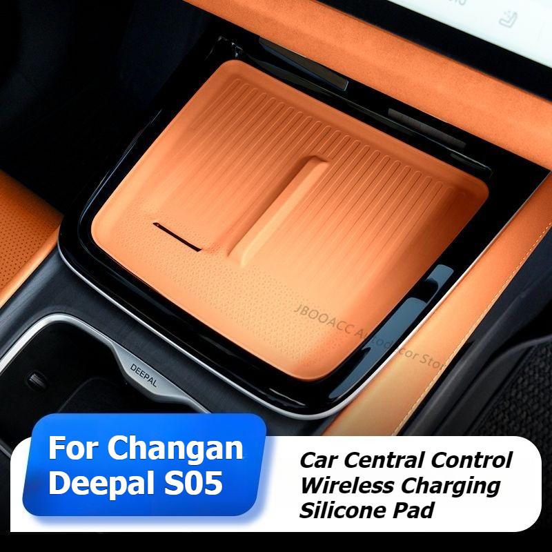 For Changan Deepal S05 Car Central Control Wireless Charging Silicone Pad Central Storage Dustproof Mat Organizer Acccessories