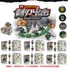 Tbs17-22 Sharp Blade Attack Military Building Block Minifigures Small Particles Assembled Doll Toy Bag