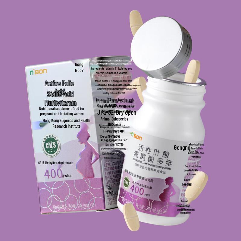 Gongnuo Active Folic Acid Supplement