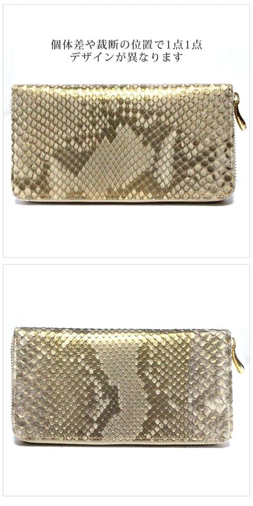 Gold, hergestellt in Japan, Diamant-Geldbörse aus Pythonleder, lange Geldbörse, echtes Schlangenleder, Schlangenhaut, Schlangenleder, lange Geldbörse, echtes Leder, runder Reißverschluss