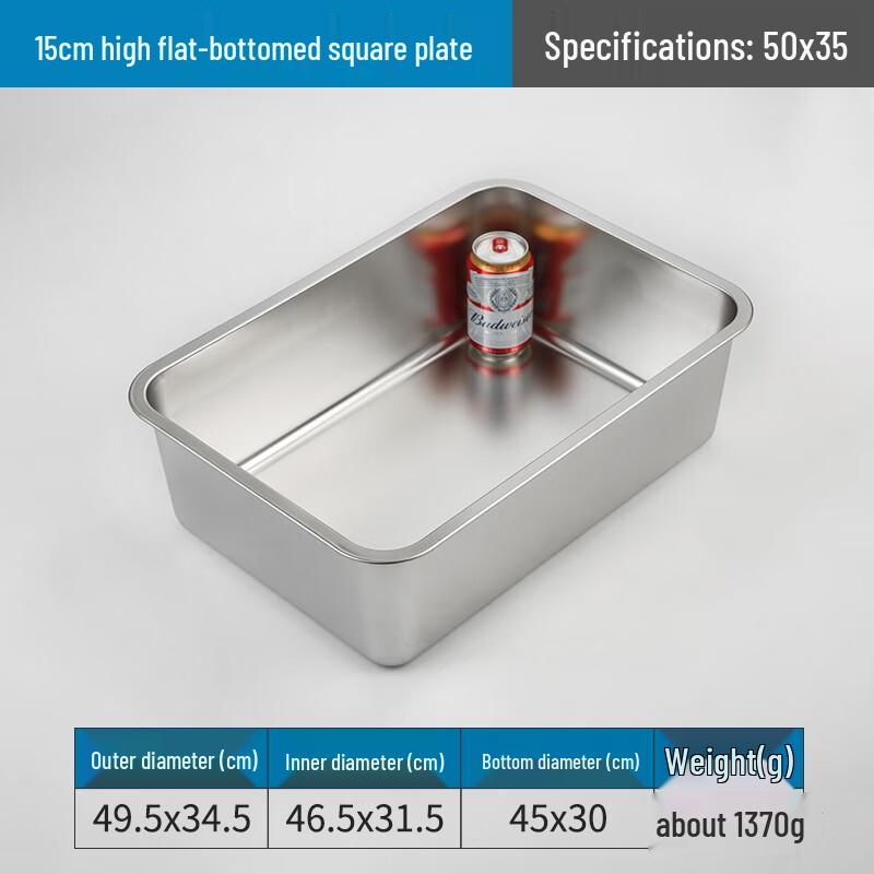 Naijiang Thickened 316L Stainless Steel Rectangular Multi-Purpose Basin with Lid