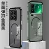 Pentru Xiaomi 17T Pro Carcasă Metalică din Aliaj cu Protecție pentru Lentilă Pentru Mi 17Pro Max Pentru Încărcare Wireless MagSafe Carcasă Dură Acrilică Rezistentă la Șocuri