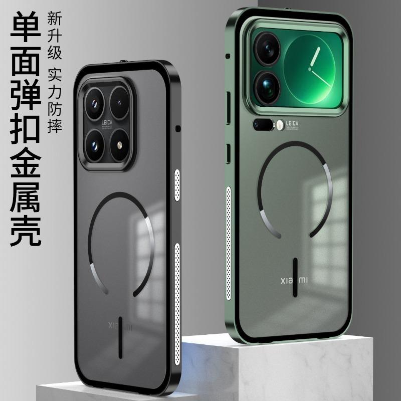 Pentru Xiaomi 17T Pro Carcasă Metalică din Aliaj cu Protecție pentru Lentilă Pentru Mi 17Pro Max Pentru Încărcare Wireless MagSafe Carcasă Dură Acrilică Rezistentă la Șocuri