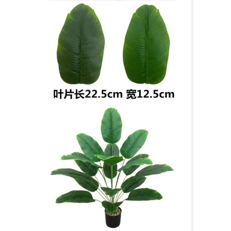 1 st Utan handfat Konstgjorda Växter Stor Tropisk Palm Falska Bananblad Äkta Plast Monstera För Hem Trädgård Fest Inredning