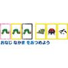Hanayama Matching Card Game Hungry Caterpillar Educational Fun for Kids