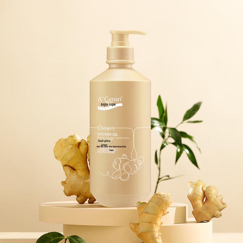 An An Jin Chun Kleiner Gelber Ingwer Duschgel