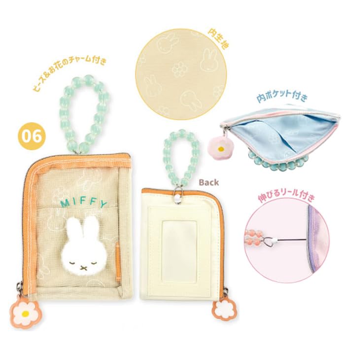 Marimo Craft Miffy Bijou Series Daily with Retractable Inner Pass Case Small Item Bead Flower Scandinavian Cute and Character W80 X H125 X Pouch,
