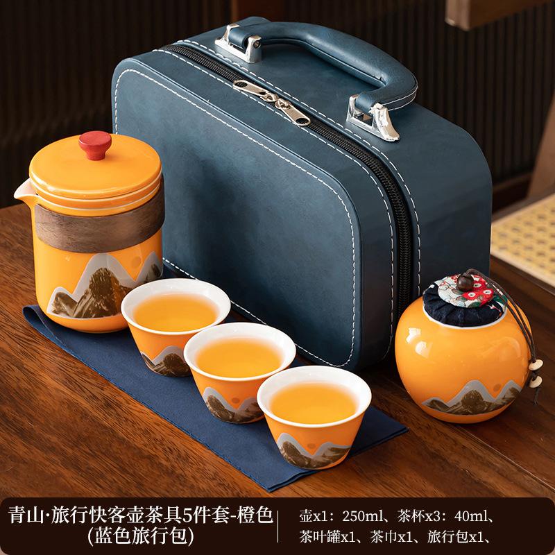 Travel tea set Outdoor portable Kung Fu tea set Ceramic Kuaike cup Office teapot Business gift