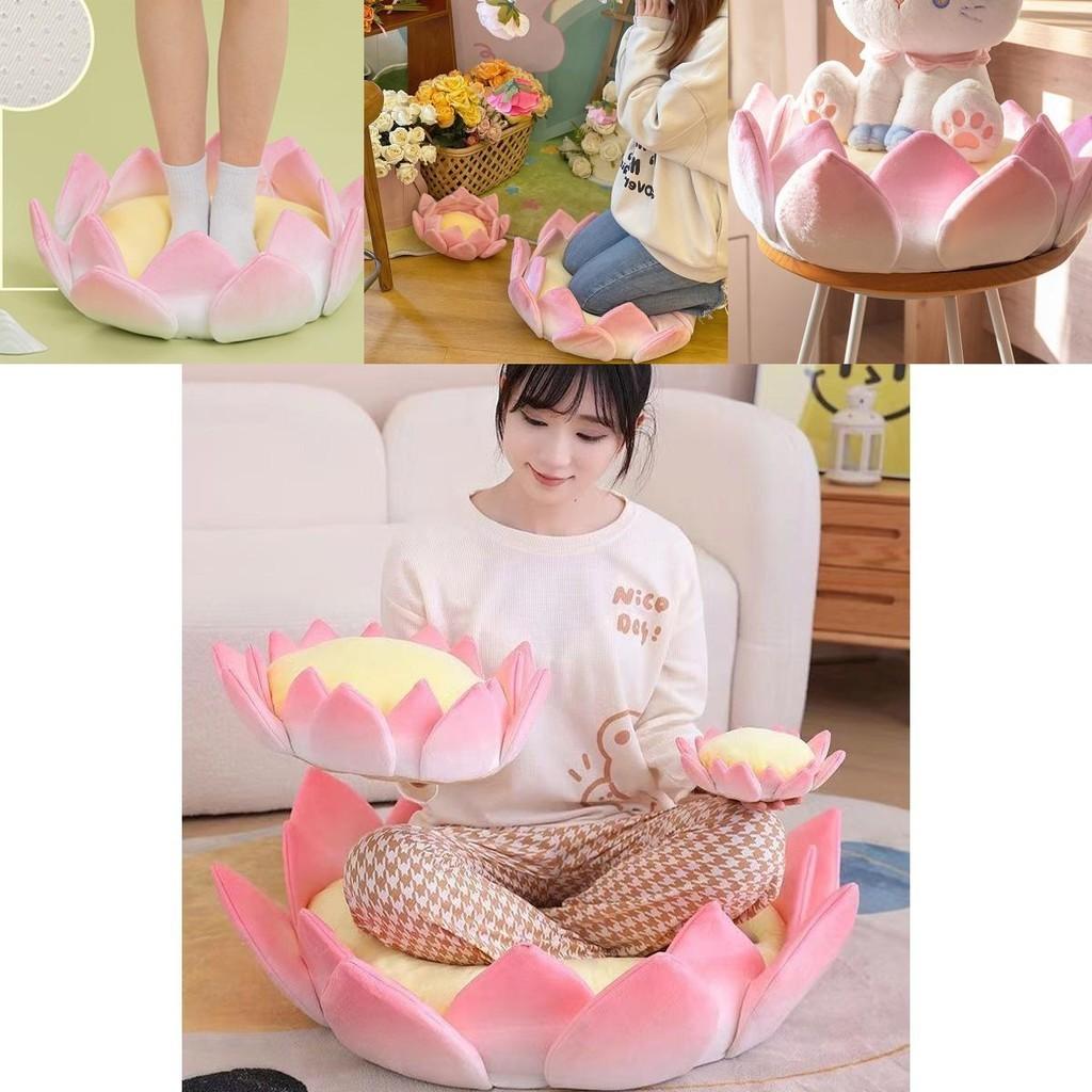 Cuscino Peluche Fiore di Loto Per Buona Fortuna e Comfort