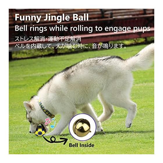 SCHITEC Dog Toy with Sound Ball [Set of 2] Chewing Toy, Stress Relief, Lack of Exercise, Durable Training Toy, Suitable for Large, Medium, and Small