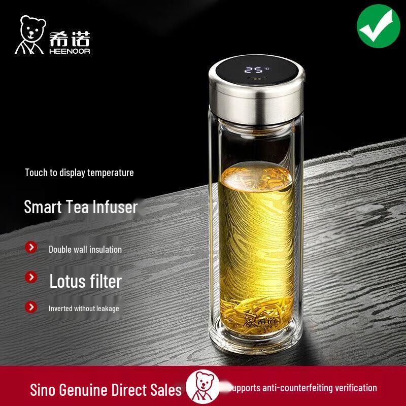 Xinuo Smart Double-Wall Glass Tea Tumbler