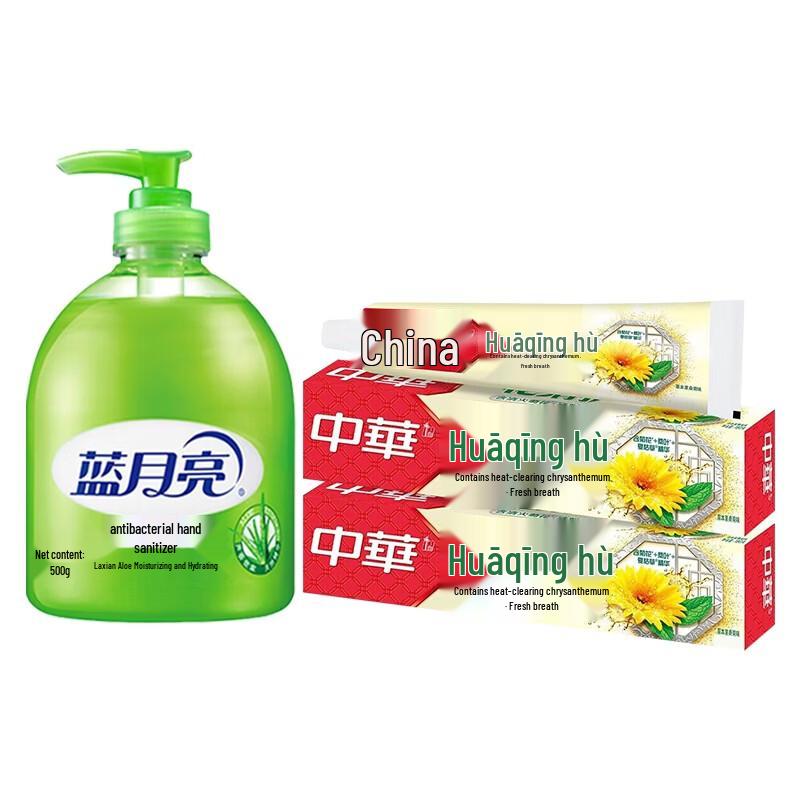 

Blue Moon Aloe Antibacterial Hand Soap & Herbal Toothpaste Set