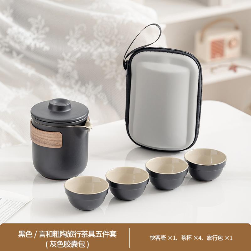 Coarse pottery big words and simple travel tea set Kung Fu tea set Kuaike cup business travel company commemoration