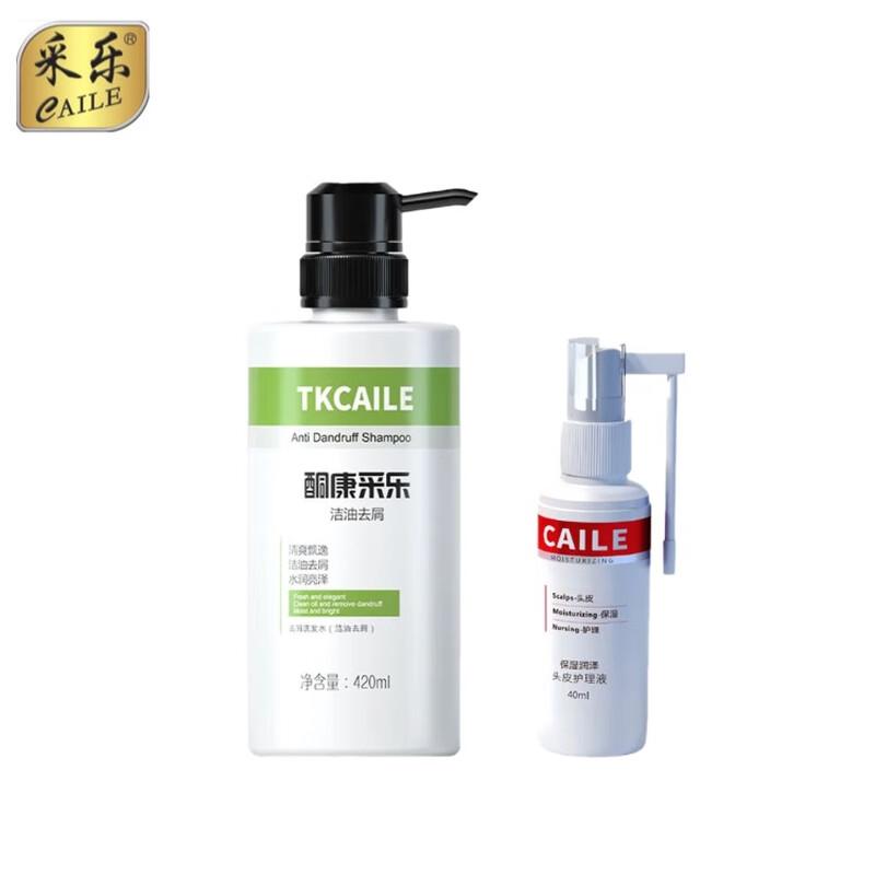 

Cai Le Oil Control Shampoo & Scalp Care Combo