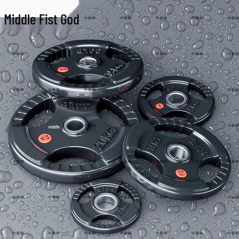 Zhong Quan Shen Rubber Coated 50mm Hand-Grip Barbell Plate