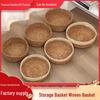 Decorative Rattan Woven Storage Basket for Snacks and Fruit
