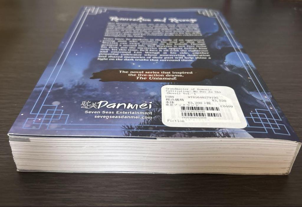 [USED] Mage Ancestor 1 (English version) - Ink Copper Smell