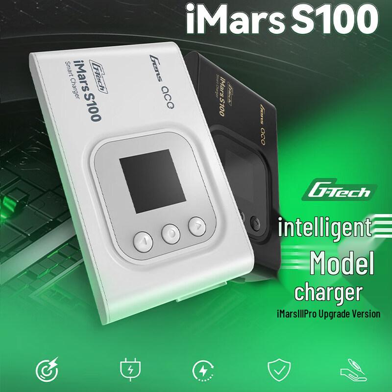 iMars S100 10A 100W G-Tech Smart Charger