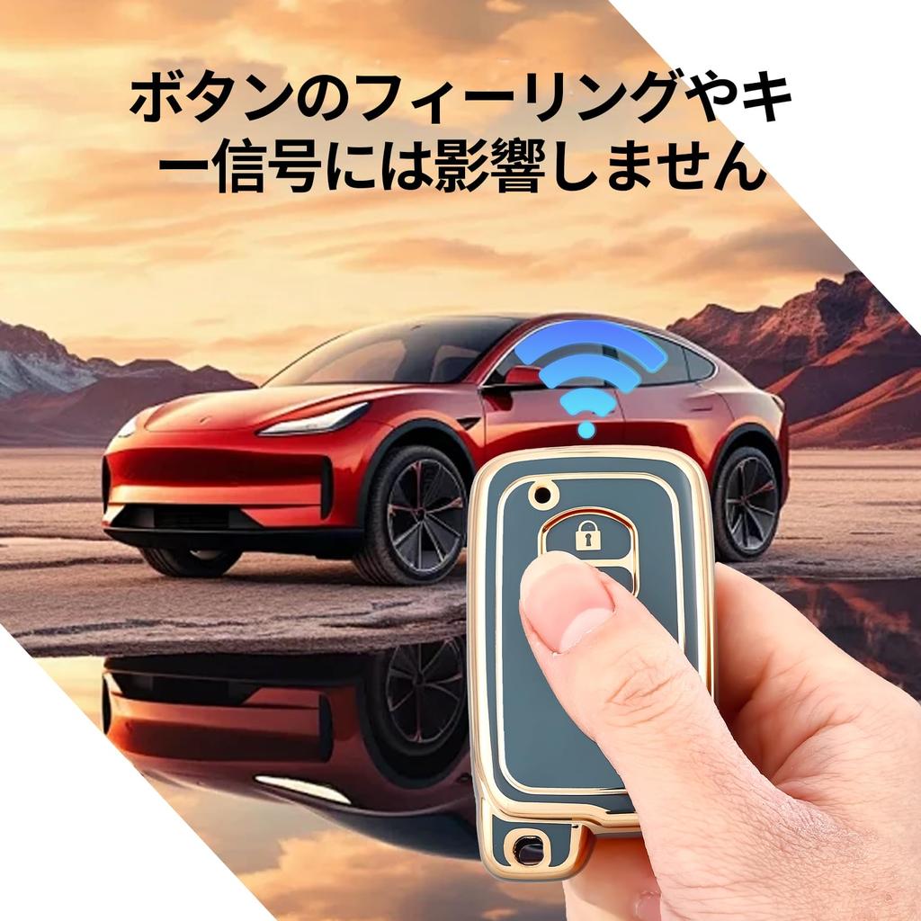 OFF WE GO Key Case TPU Car Key Cover Key