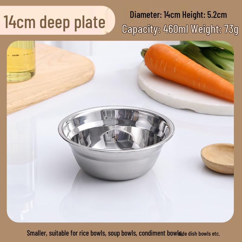 Yueyingbao 304 Stainless Steel Soup Bowl