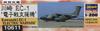 Kawasaki Electronic Warfare Support Aircraft 1/200 EC-1