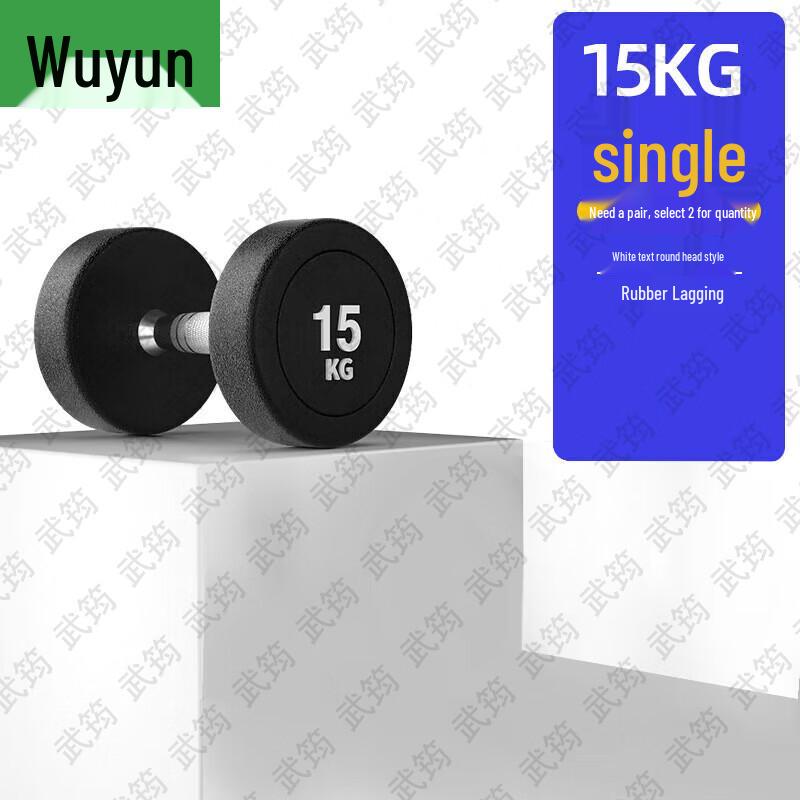 Wujun Fitness & Training Equipment