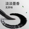 M&G Chinese Ink Refined Ink Black Liquid Traditional Calligraphy Brushstrokes 100/250/500ml  Writing & Drawing