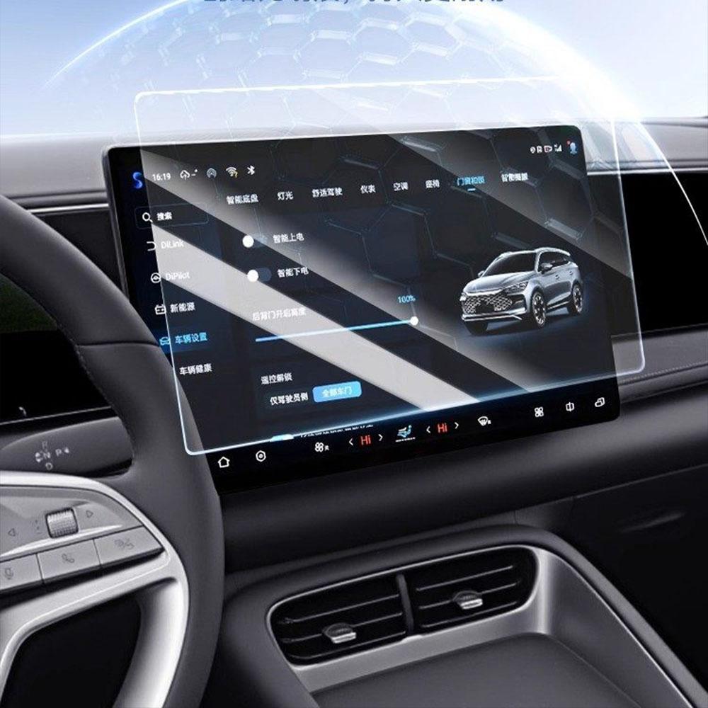 For BYD Sea Lion 06DMI/EV Central Control Screen Tempered Film Instrument Navigation Protective Film Interior Decoration