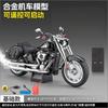 1:6 Legierte Metall-Druckgussmodell-Motorrad Kompatibel mit Harley Davidson Fat Boy Stil Zuhause Trendiges Ornament Feiertagsgeschenk Geschenk