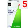 Japanese Pharmacopoeia White Vaseline 50g Medical Supplies Local Products Efficacy: Cracks In Hands and Feet, Chapped Skin, Skin Irritation, and Other