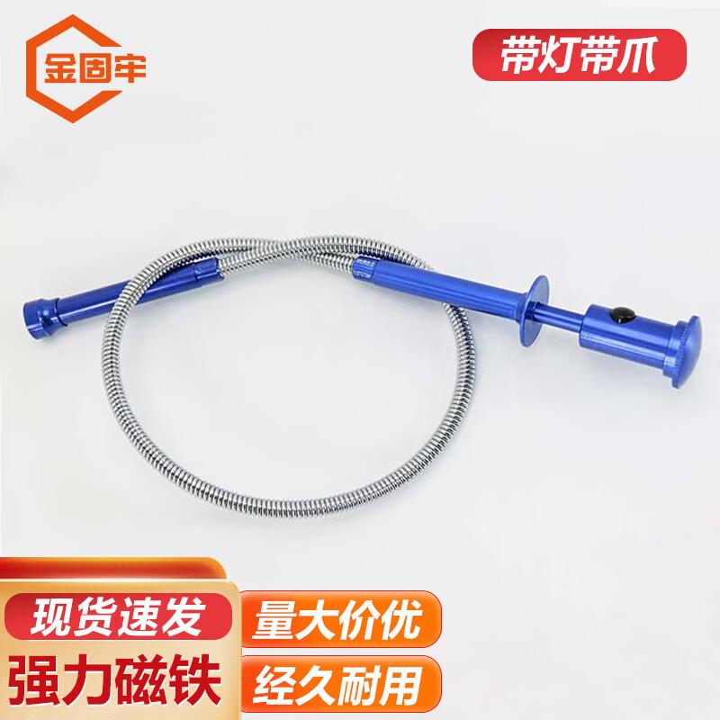 Flexible Magnetic Grabber with LED Light and Claw Magnetic Pick-Up Rod