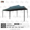 Junhu Outdoor Foldable Sunshade Canopy Tent