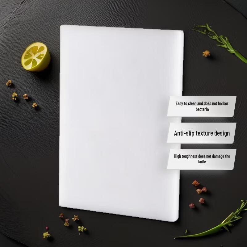 SIFAR Thickened Square PE Plastic Cutting Board