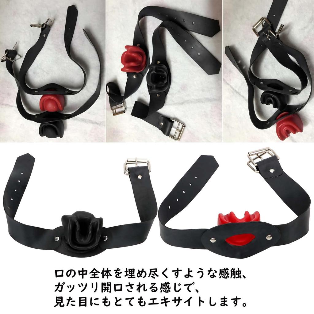 Emoi Mouth Natural Latex SM Toy for Restraint SM Adult Captive Bondage Fills the Whole Red Gag, Drool-Restraining, Gag, Women, Gag, Play, Gag,