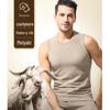 Meiya Bi Men's Fleece-Lined Cashmere Silk Thermal Vest