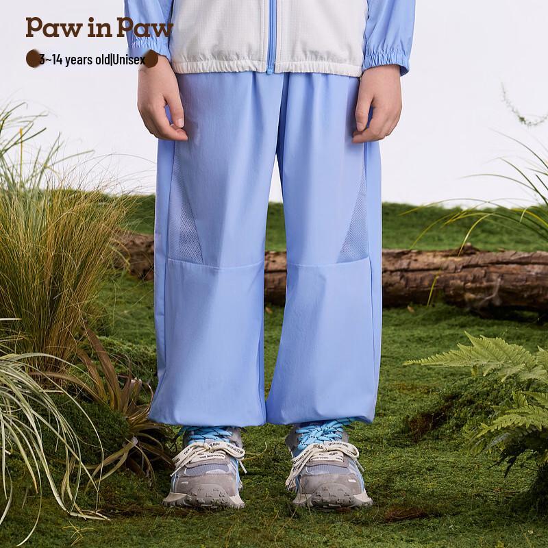 PawinPaw Cartoon Bear Kids  Casual Pants 110